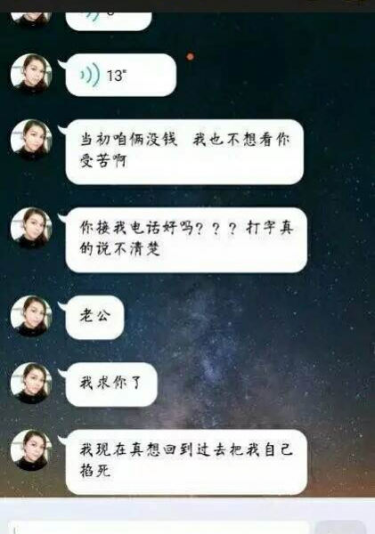 网友睡了男主老婆五年 ！从头绿到脚 这种扎心的痛谁明白。。。。 - 靖西市·靖西网