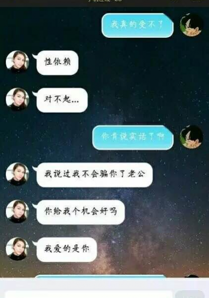 网友睡了男主老婆五年 ！从头绿到脚 这种扎心的痛谁明白。。。。 - 靖西市·靖西网