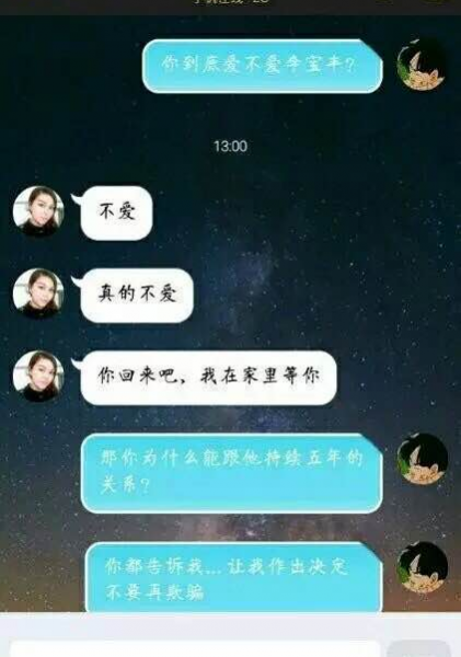 网友睡了男主老婆五年 ！从头绿到脚 这种扎心的痛谁明白。。。。 - 靖西市·靖西网