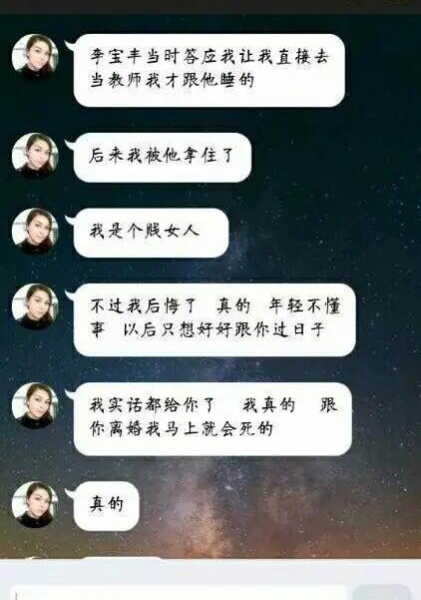 网友睡了男主老婆五年 ！从头绿到脚 这种扎心的痛谁明白。。。。 - 靖西市·靖西网