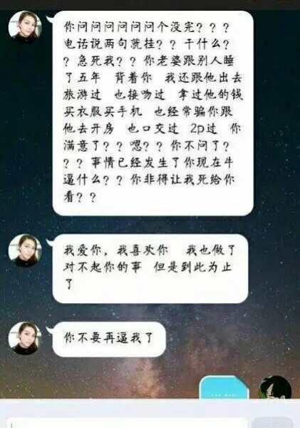 网友睡了男主老婆五年 ！从头绿到脚 这种扎心的痛谁明白。。。。 - 靖西市·靖西网