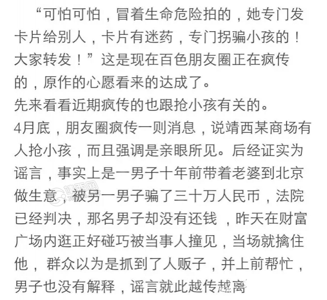 【视频】一男子在财富广场被抓，围观说抢小孩的，真实是这样的…… - 靖西市·靖西网