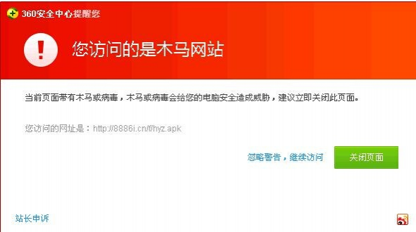 靖西的网友们注意了，这样短信息千万不要点击！ - 靖西市·靖西网