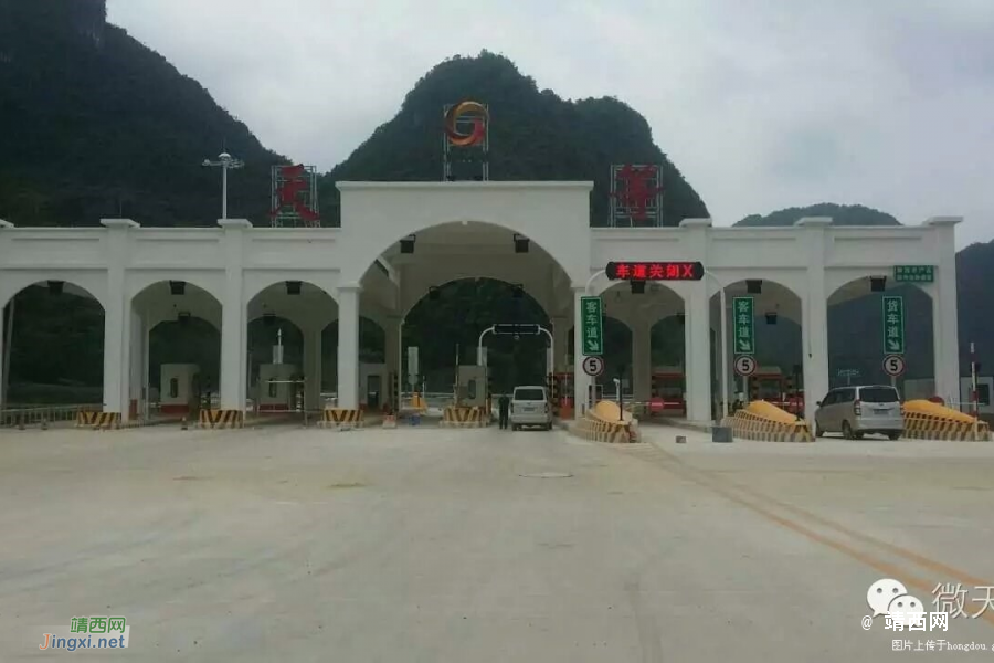 崇靖高速，真的美极了，醉美边关高速不是浪得虚名！ - 靖西市·靖西网