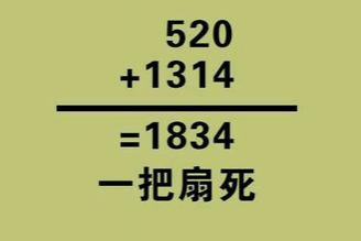 这二货是用左手擦屁股？？？ - 靖西市·靖西网