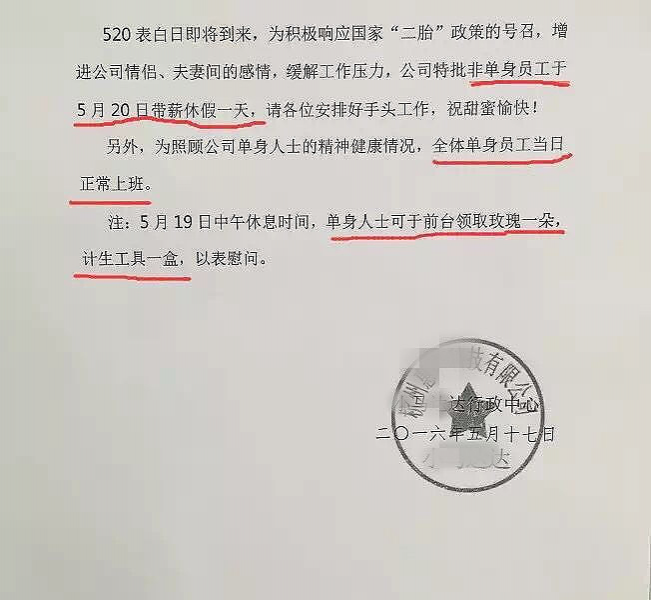 单身有错吗，错就错在单身，虐成这样？ - 靖西市·靖西网