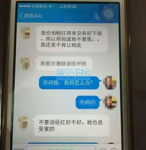 真的是乱伦：广东一女子与公公发生乱伦 丈夫倍受打击喝药自杀 - 靖西市·靖西网