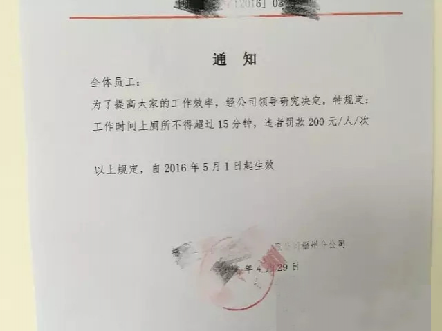 史上最贵的一坨屎！网友大呼：带薪拉粑粑都不行了 - 靖西市·靖西网