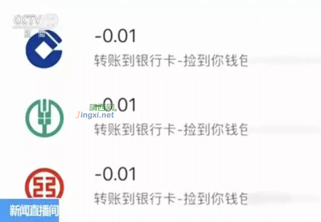 这么好的事钱包丢后收到9条转账提醒：有人存钱进卡 - 靖西市·靖西网