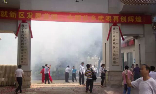 南宁市武鸣区正式成立！挂牌现场组图 - 靖西市·靖西网