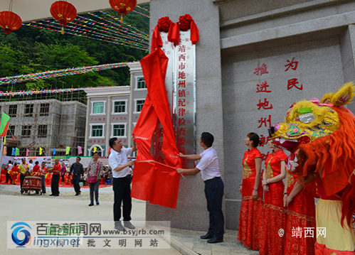 靖西市又多一个镇，地州乡撤乡设镇啦！ - 靖西市·靖西网