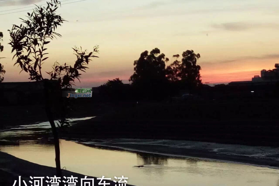 夕阳悄悄西下，小河默默东流。 - 靖西市·靖西网