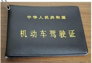 靖西，那坡，德保，还没考驾照的朋友幸福了，7、8月份左右可以在靖西考驾照了 - 靖西市·靖西网