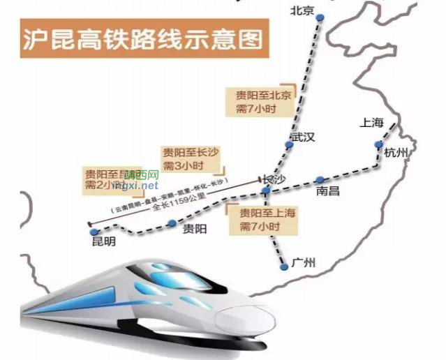 据说，沪昆高铁最快将于今年6月30日正式投入运营 - 靖西市·靖西网
