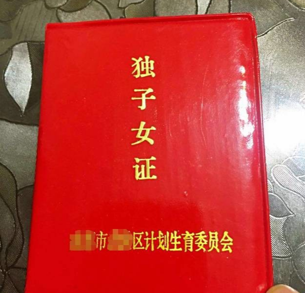 最近大家都在翻箱倒柜找这个证，截止日期到底怎么规定的？ - 靖西市·靖西网