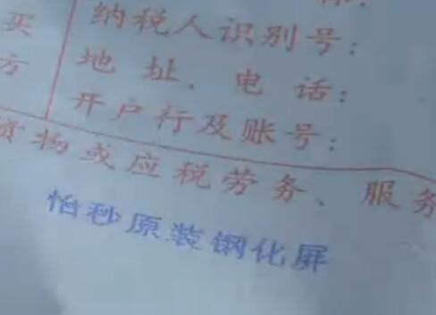 一中学生手机“被”贴一张天价膜 价格888元，侬怎么看？ - 靖西市·靖西网