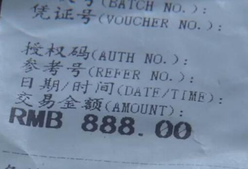 一中学生手机“被”贴一张天价膜 价格888元，侬怎么看？ - 靖西市·靖西网