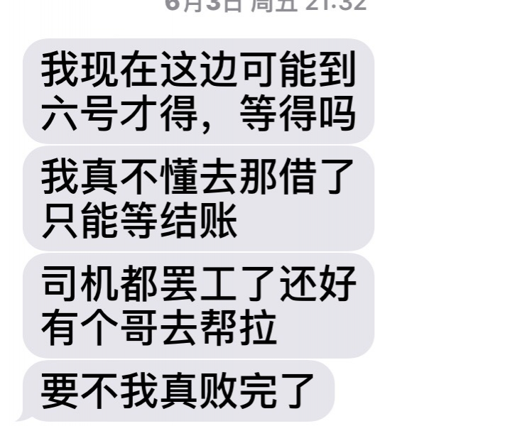 靖西第一女老赖，请靖西的所有人记住这个老赖的面孔，以后有和这. - 靖西市·靖西网