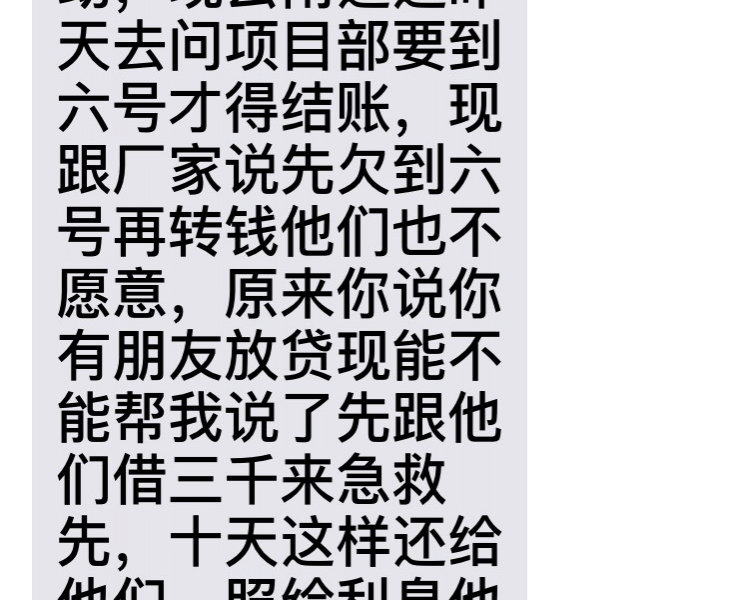 靖西第一女老赖，请靖西的所有人记住这个老赖的面孔，以后有和这. - 靖西市·靖西网