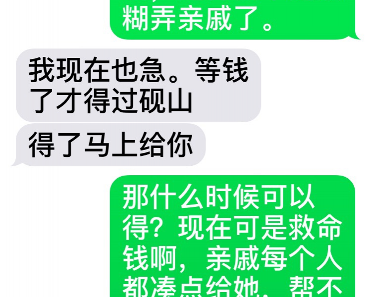 靖西第一女老赖，请靖西的所有人记住这个老赖的面孔，以后有和这. - 靖西市·靖西网