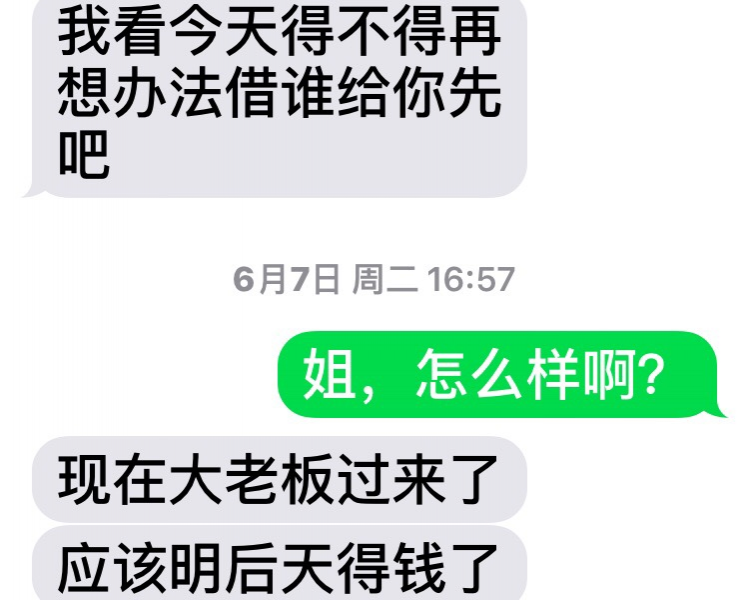 靖西第一女老赖，请靖西的所有人记住这个老赖的面孔，以后有和这. - 靖西市·靖西网
