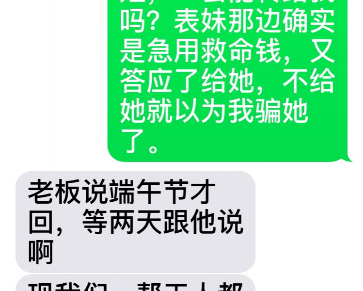 靖西第一女老赖，请靖西的所有人记住这个老赖的面孔，以后有和这. - 靖西市·靖西网