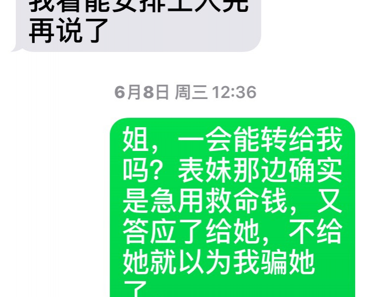 靖西第一女老赖，请靖西的所有人记住这个老赖的面孔，以后有和这. - 靖西市·靖西网