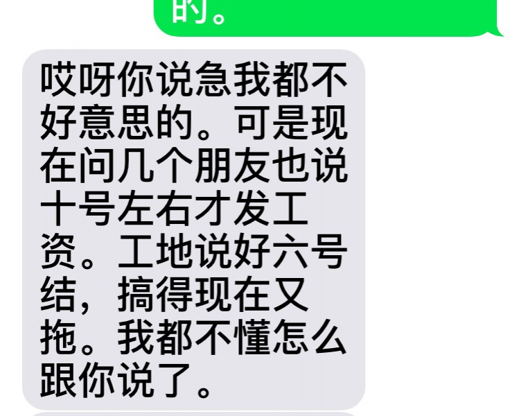 靖西第一女老赖，请靖西的所有人记住这个老赖的面孔，以后有和这. - 靖西市·靖西网