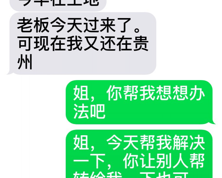 靖西第一女老赖，请靖西的所有人记住这个老赖的面孔，以后有和这. - 靖西市·靖西网