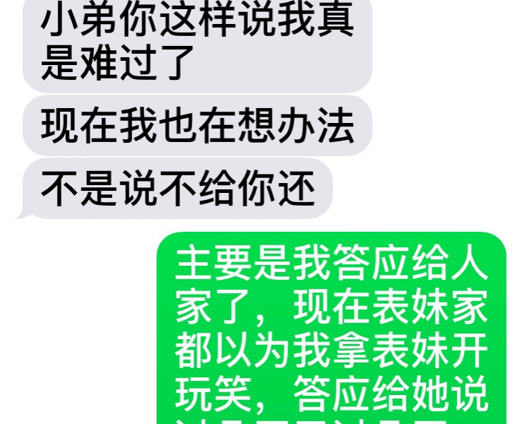靖西第一女老赖，请靖西的所有人记住这个老赖的面孔，以后有和这. - 靖西市·靖西网
