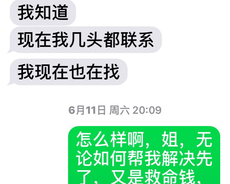 靖西第一女老赖，请靖西的所有人记住这个老赖的面孔，以后有和这. - 靖西市·靖西网