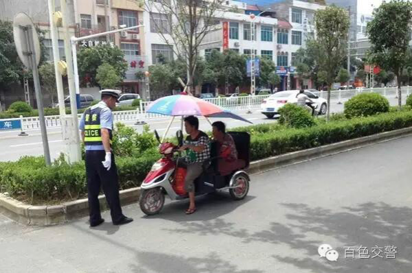 【大整治】 电动车“遮阳伞”，靖西也整治啦~~~~~ - 靖西市·靖西网