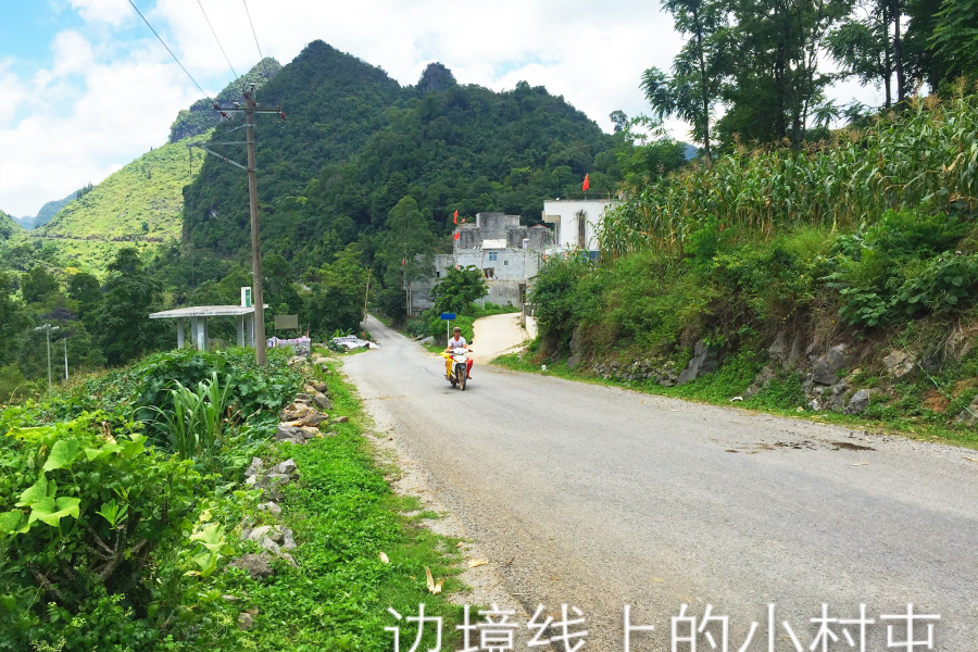 中越边境之行 - 靖西市·靖西网