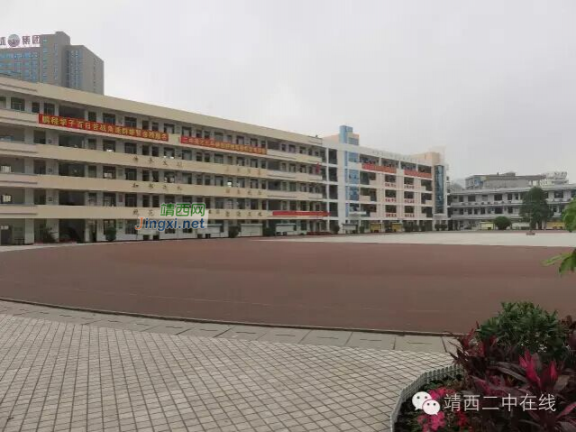教育 ：靖西二中是你理想的选择 - 靖西市·靖西网