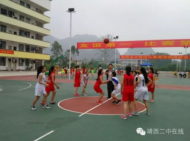 教育 ：靖西二中是你理想的选择 - 靖西市·靖西网