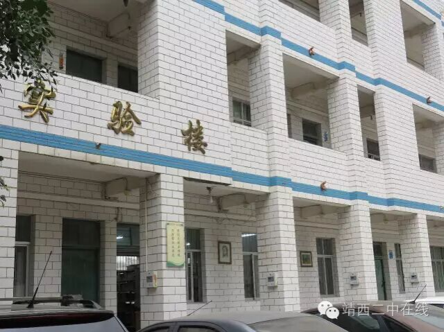 教育 ：靖西二中是你理想的选择 - 靖西市·靖西网