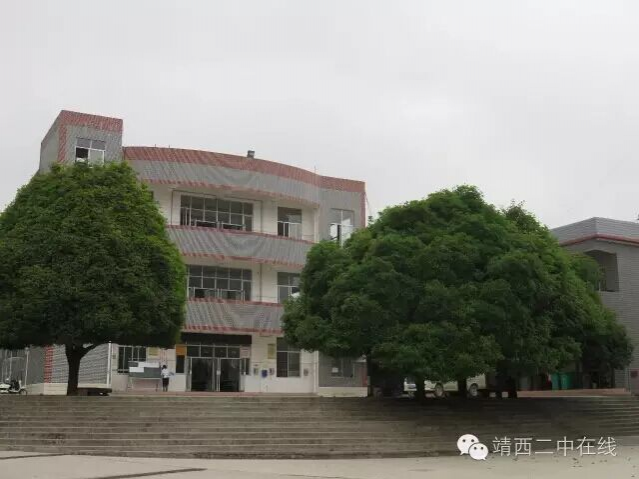 教育 ：靖西二中是你理想的选择 - 靖西市·靖西网