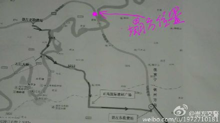 崇靖高速286km处（渠珠屯附近）塌方，现已双向封闭车道，车友们绕道行！ - 靖西市·靖西网