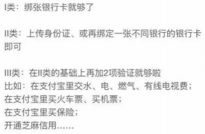 支付宝 ,你怎么了？还能继续爱你吗？ - 靖西市·靖西网