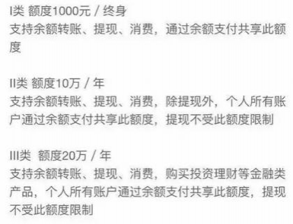 支付宝 ,你怎么了？还能继续爱你吗？ - 靖西市·靖西网