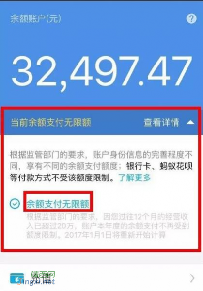 支付宝 ,你怎么了？还能继续爱你吗？ - 靖西市·靖西网