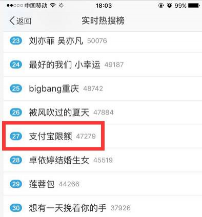 支付宝 ,你怎么了？还能继续爱你吗？ - 靖西市·靖西网