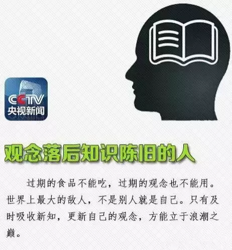 未来五年之内，靖西这８个人将被历史淘汰出局 - 靖西市·靖西网