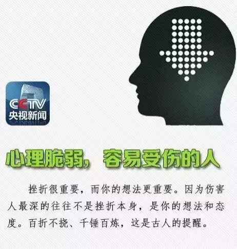 未来五年之内，靖西这８个人将被历史淘汰出局 - 靖西市·靖西网