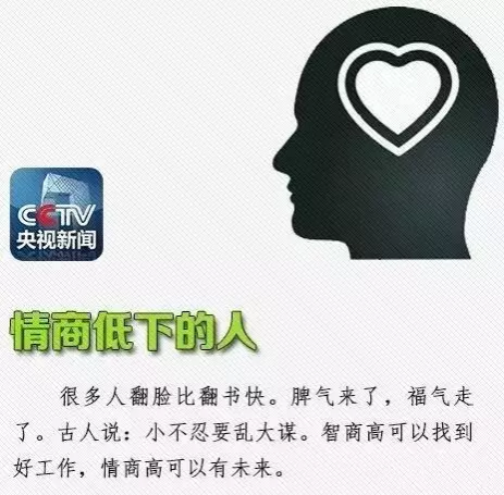 未来五年之内，靖西这８个人将被历史淘汰出局 - 靖西市·靖西网