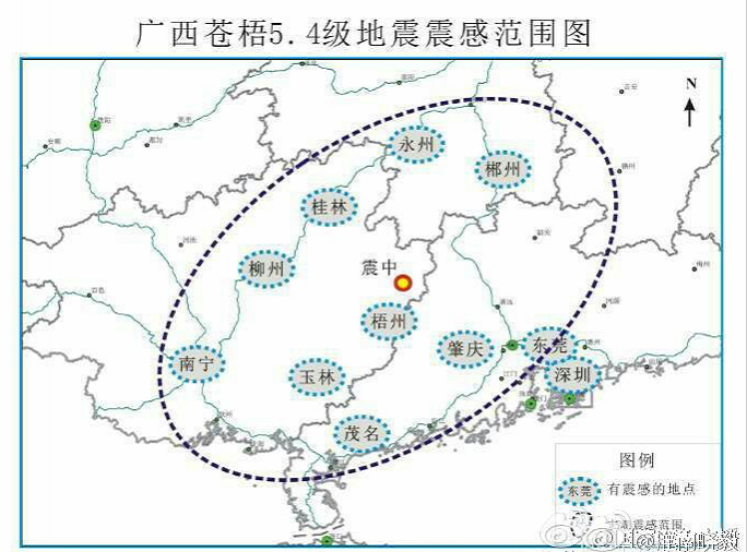 【视频】实拍广西梧州5.4级地震现场 巨石被震落横在路中央 - 靖西市·靖西网