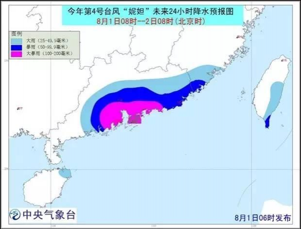 台风“妮妲”将正面袭击珠三角最大风力15级！七市或停工停产停课停市！ - 靖西市·靖西网