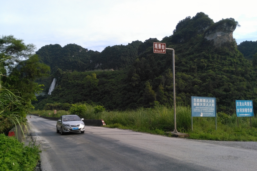 三叠岭瀑布顶部的度假酒店 - 靖西市·靖西网