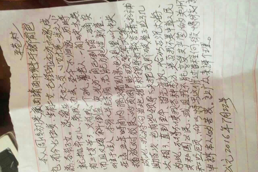 昨天发的这张张相片和评论全部被删除了，难道当官的怕了吗？？[a. - 靖西市·靖西网