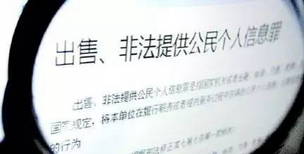 学生、家长的信息泄露这么详细，怎么泄露可想而知啊 - 靖西市·靖西网